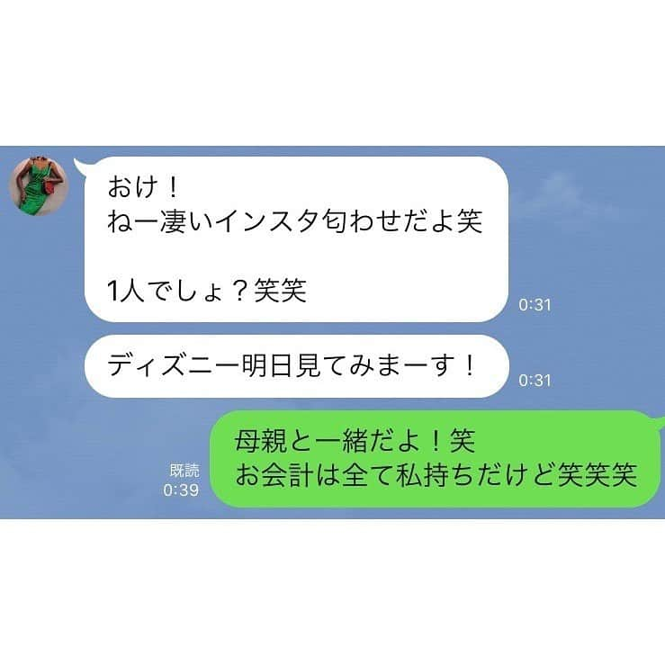 小林ようさんのインスタグラム写真 - (小林ようInstagram)「本日30歳になりましたー！ 今年の誕生日のハイライトは 母と一緒に都内のホテルで一泊🏙🌴 ホテルの高級感のおかげで撮る写真が全て東カレ🗼 織田澤が匂わせに厳しすぎて笑う  @mizuki_make 30も楽しく過ごします！ . ちなみに私の匂わせストーリーは後日プロフィールに残しておこうかと思います  . #mybirthday #1012 #mandarinorientaltokyo #staycation #tokyo #小林よう #誕生日 #三十路 #東カレ」10月12日 18時45分 - yoco12