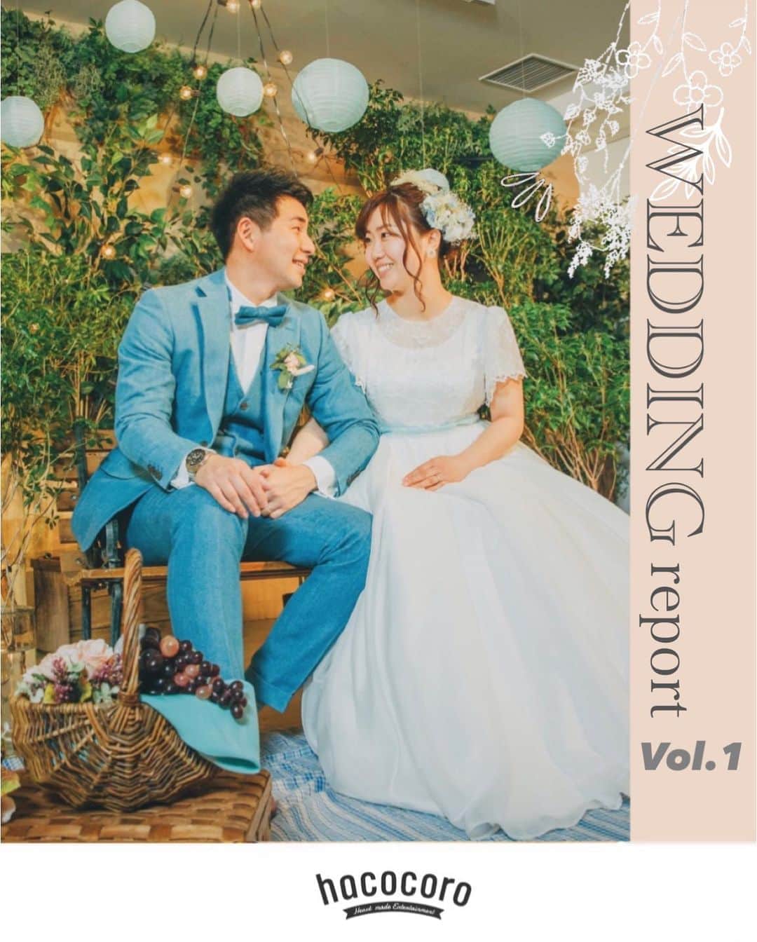 hacocoro weddingのグルメインスタ