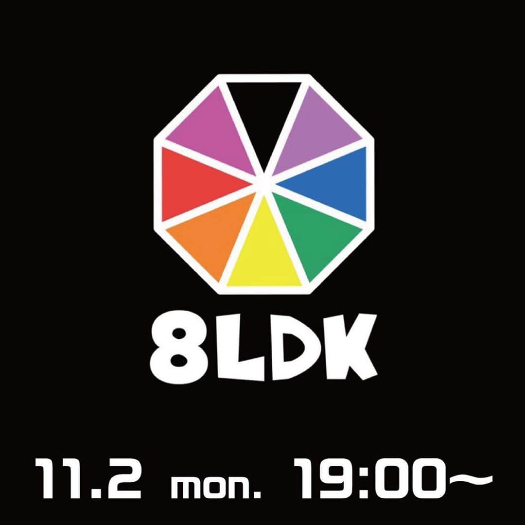 平井俊輔のインスタグラム：「LIVEやります‼️  【8LDKチャンネル】LIVE 11/2（月）19:00開演 よしもと有楽町シアター 前売¥2,000当日￥2,500有料配信¥1,000 ﾗｲｾﾝｽ井本／どりあんず 平井／天竺鼠　瀬下／ﾁｰﾓﾝﾁｮｰﾁｭｳ 菊地／ｻﾞ･ﾊﾟﾝﾁ ﾉｰﾊﾟﾝﾁ松尾／夫婦のじかん 山西／どりあんず　堤／ﾗﾌ･ｺﾝﾄﾛｰﾙ　森木  是非！8人のLIVE見に来て下さい！！ 何かがおきます。 #よしもと有楽町シアター  #8LDK」
