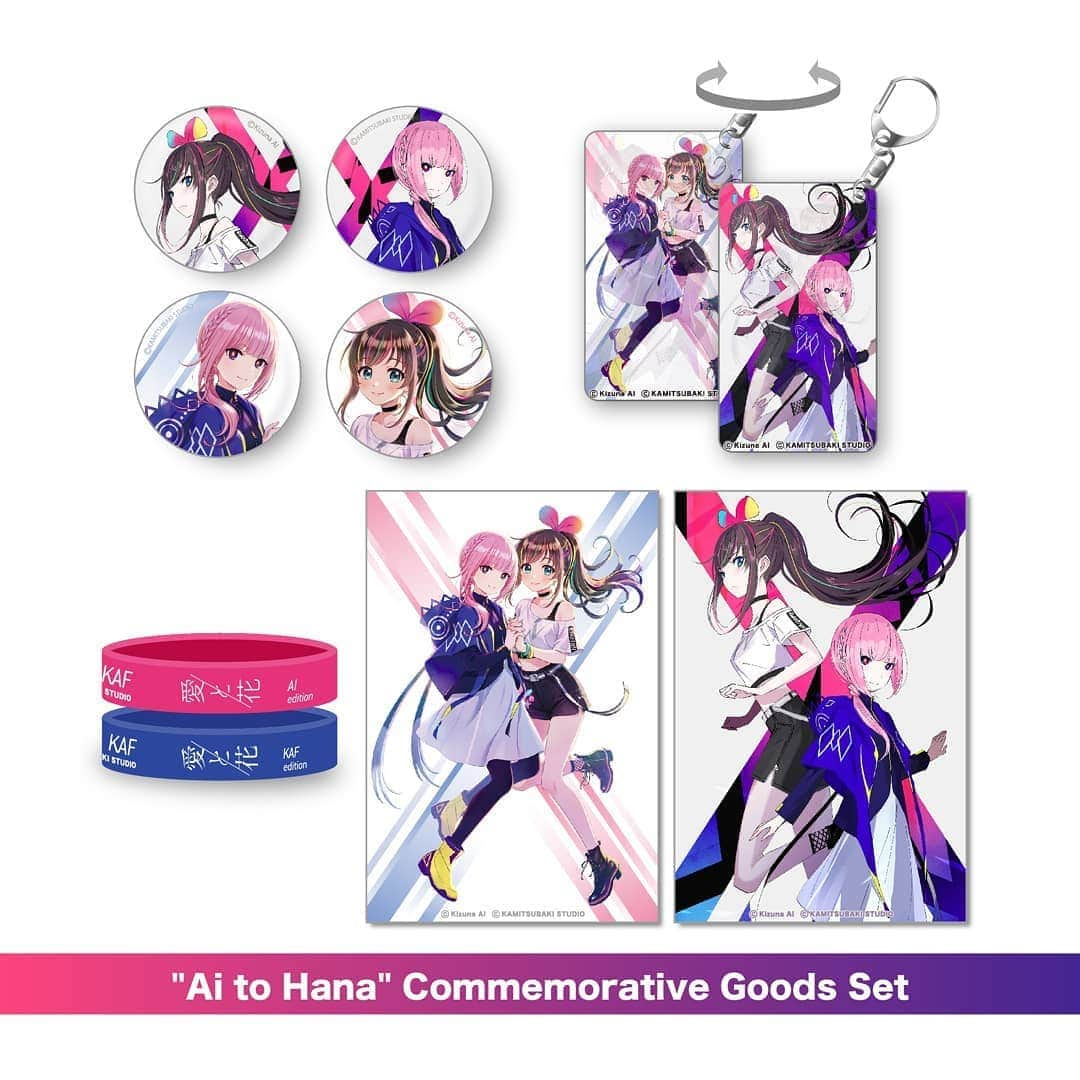 キズナアイさんのインスタグラム写真 - (キズナアイInstagram)「. Pre-order ends today!! . NEW Product 『"Ai to Hana" Commemorative Goods Set』 . The set will include 9 items listed below: . - Stickers (2 pcs) - Rubber Wrist Band Set (2 pcs) - Changing Acrylic Key Chain  - Can Badge Set (4 pcs) . Check the link in my profile for more info on Goods! . . https://kizunaai-itl.shop/items/5f6dcaf83ae0f458ab3bfc5b . #キズナアイ  #花譜　#川谷絵音　#ラブしい #kizunaai #aichannel #aichannel_official」10月12日 19時02分 - a.i.channel_official