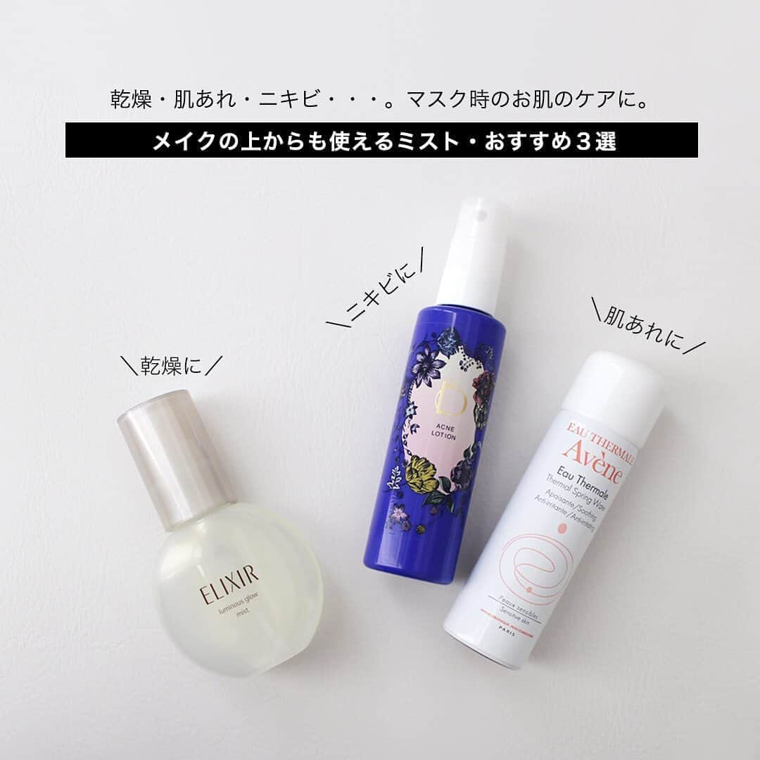 SHISEIDO THE GINZAのインスタグラム