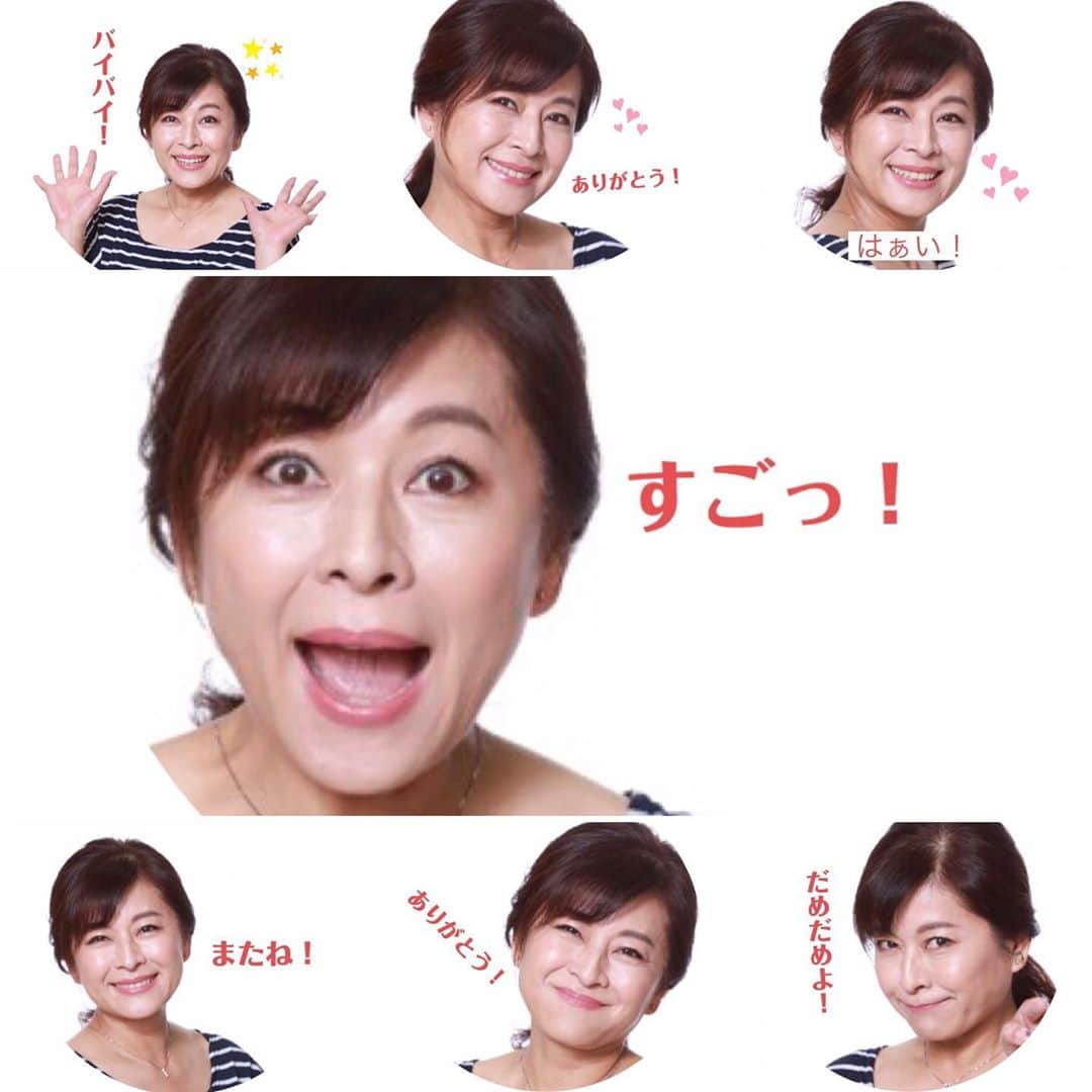 岡まゆみのインスタグラム：「マイスタンプ作ってみた❗️売れるかな？#スタンプ#岡まゆみスタンプ#岡まゆみ」