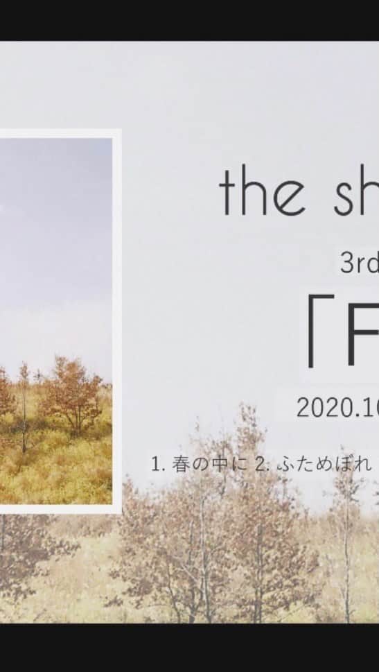 the shes goneのインスタグラム：「▶️ティザー公開▶️  「FACE」収録曲全曲試聴🎧 是非、お聴きください❗️  2020.10.28 release 3rd mini album「FACE」  1.春の中に 2.ふためぼれ 3. alcohol 4. Orange 5.ディセンバーフール   #theshesgone #シズゴ」