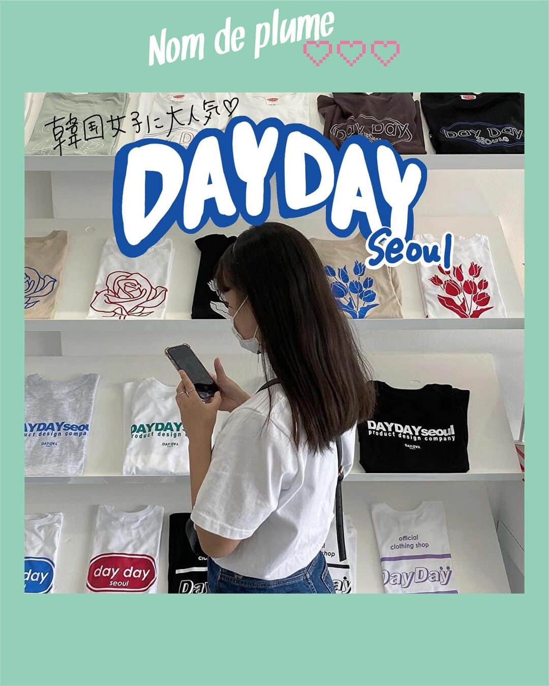 のインスタグラム：「#daydayseoul   【韓国女子に大人気♡DAYDAYseoul】  日本や韓国内で女子に大人気のファッションブランド「DAYDAY SEOUL」🇰🇷💙 ( @day.day.seoul )  日本各地でもPOP UPが開催🎉！  10/14-20 京都 popup 10/24-25 名古屋 popup 11/21-22 福岡 popup  町楠葉のShowroomでは Tシャツを買うとドリンクのサービスが いただけるんだとか…♡  ぜひチェックしてみてね🌟  ﻿📍大阪府枚方市町楠葉1-30-3 fri-monday ﻿ 11:00-18:00﻿ T-shirt buy＝1 drink﻿  −−−−−−−−−−−−−−−−−−−−−−−−−−−﻿ ﻿ Nomdeplumeで﻿ 紹介させていただける写真を募集中🧚‍♀️💜﻿ 素敵な写真が撮れたら﻿ #nomdeplume をつけるか﻿ このアカウントをタグ付けしてね💫﻿ ﻿ −−−−−−−−−−−−−−−−−−−−−−−−−−−」