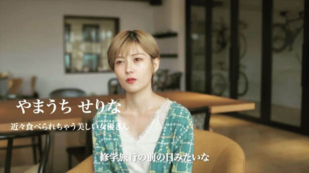 山内芹那のインスタグラム：「こちらの動画に第一弾ゲストとして出演してます。覗いてみてください。  https://youtu.be/Up4KYL7dLg0  #神肉ジュン #天才劇団バカバッカ #カニバリズム」