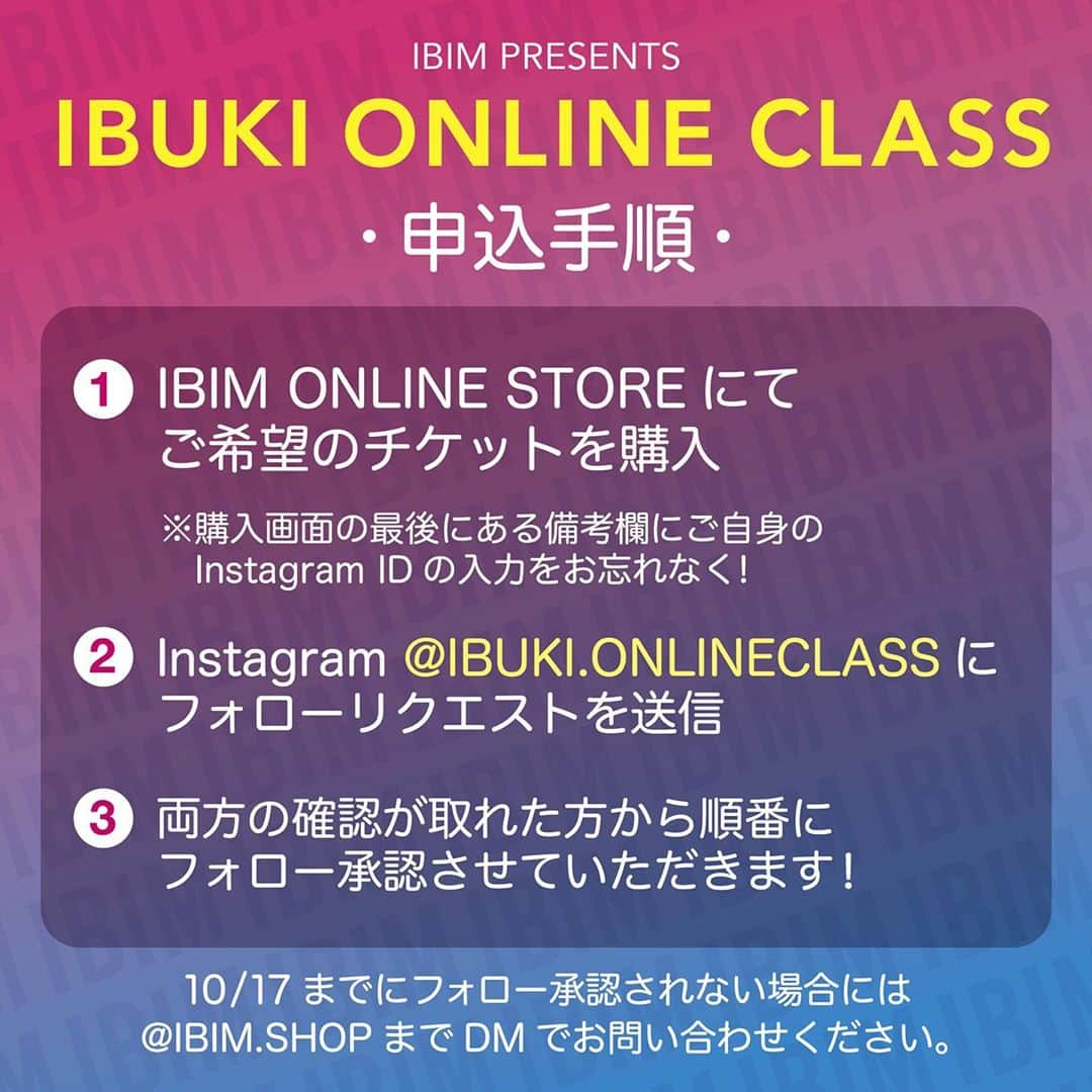 今田惟吹さんのインスタグラム写真 - (今田惟吹Instagram)「My WAACKING ONLINECLASS  for October Reservations just started 💖✨💖✨  10月分のオンラインクラス 申し込みが只今スタートしました‼️💞‼️💞 振り付けと基礎クラス、オンラインクラスでのピックアップ、更に個人アドバイスが貰える見せ合いLIVEなど、 盛り沢山コース🙆🏼‍♀️✨🙆🏼‍♀️✨ 皆で一緒にレベルアップもちろん初めての方も大歓迎です‼️✨  150名限定なのでお早めに🙆🏼‍♀️🌟   Get the ticket 🎟 from my profile! Any questions @ibim.shop DM!  @ibuki.onlineclass @endancestudio」10月12日 20時13分 - ibuki.japan