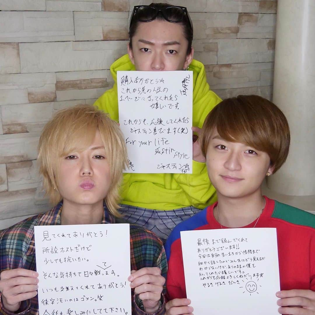 ほすちるのインスタグラム：「，  本のあとがき手書きで書いた✌️  告知です🙏 10/31 (土) 20時〜 書籍発売記念の オンラインイベント開催が 決定しました！！🐊☀️🤡  サイン付き本、チェキ 記念特別名刺など特典付きも販売します  普段のLIVEとは違うほすちるを 是非お楽しみに😆  ※チケットで後日アーカイブ視聴可能です！  ☝️詳細はプロフィールのURLから！」