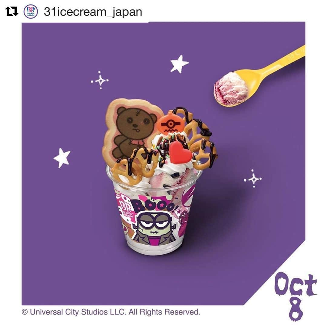 ミニオンさんのインスタグラム写真 - (ミニオンInstagram)「#Repost @31icecream_japan with @get_repost ・・・ ＼🦇ゾンビ・ティムサンデー🦇／ ハロウィン期間限定！🎃 #ティム のかわいらしさを詰め込んだキュートな #サンデー が登場です🎉 大きなクッキーにはゾンビになった ティム が！ #ミニオン のジャック・オ・ランタン🎃と #チョコレート のハート🍫、塩味の #プレッツェル に、あまーいチョコレートソースをトロ～リとかけています😋 #ボブ とティムが描かれたデザインカップにも注目です👀✨  ♱⋰ ⋱♱⋰⋱♱⋰ ⋱♱⋰⋱♱⋰ ⋱♱⋰⋱♱⋰ ⋱♱⋰⋱♱  ぜーんぶ！テイクアウトもOK！ ちょっぴりコワイ？でもカワイイ！ いたずら好きの"ミニオン"に気をつけろ！ 31“ミニオン”モンスターズ ハロウィン実施中🎃 💜9月30日（水）～10月31日（土）まで💜 ハロウィン期間限定商品をお楽しみ下さい👻✨  ♱⋰ ⋱♱⋰⋱♱⋰ ⋱♱⋰⋱♱⋰ ⋱♱⋰⋱♱⋰ ⋱♱⋰⋱♱  #テイクアウト #おうち時間  #ゾンビティムサンデー  #ハロウィン #ハロウィンフレーバー #31ミニオンモンスターズハロウィン #サーティワン #サーティワンアイスクリーム #31アイスクリーム #31アイス #アイスクリーム #アイス部 #アイス大好き #アイスタグラム #アイスマニア #スイーツ好き #毎日アイス #毎日おやつ」10月12日 20時28分 - minion_officialjp