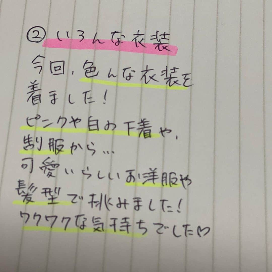 二葉エマさんのインスタグラム写真 - (二葉エマInstagram)「今回の新作の見どころをまとめてみました！  ぜひ観る際に参考にしてみてください✨  #明日は新作発売日です #アイポケ#ライフプロモーション #AV女優#二葉エマ」10月12日 20時49分 - futaba_ema