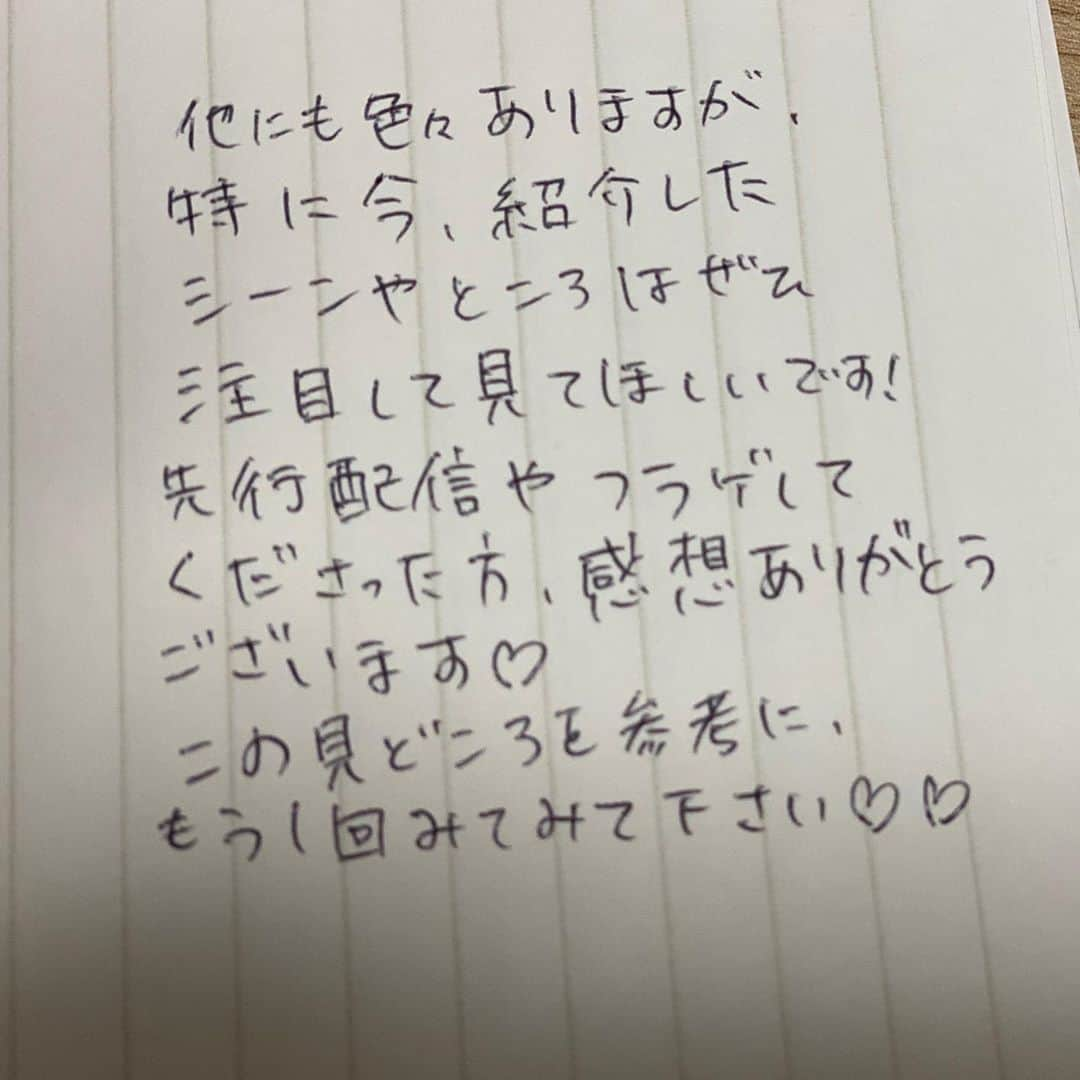 二葉エマさんのインスタグラム写真 - (二葉エマInstagram)「今回の新作の見どころをまとめてみました！  ぜひ観る際に参考にしてみてください✨  #明日は新作発売日です #アイポケ#ライフプロモーション #AV女優#二葉エマ」10月12日 20時49分 - futaba_ema