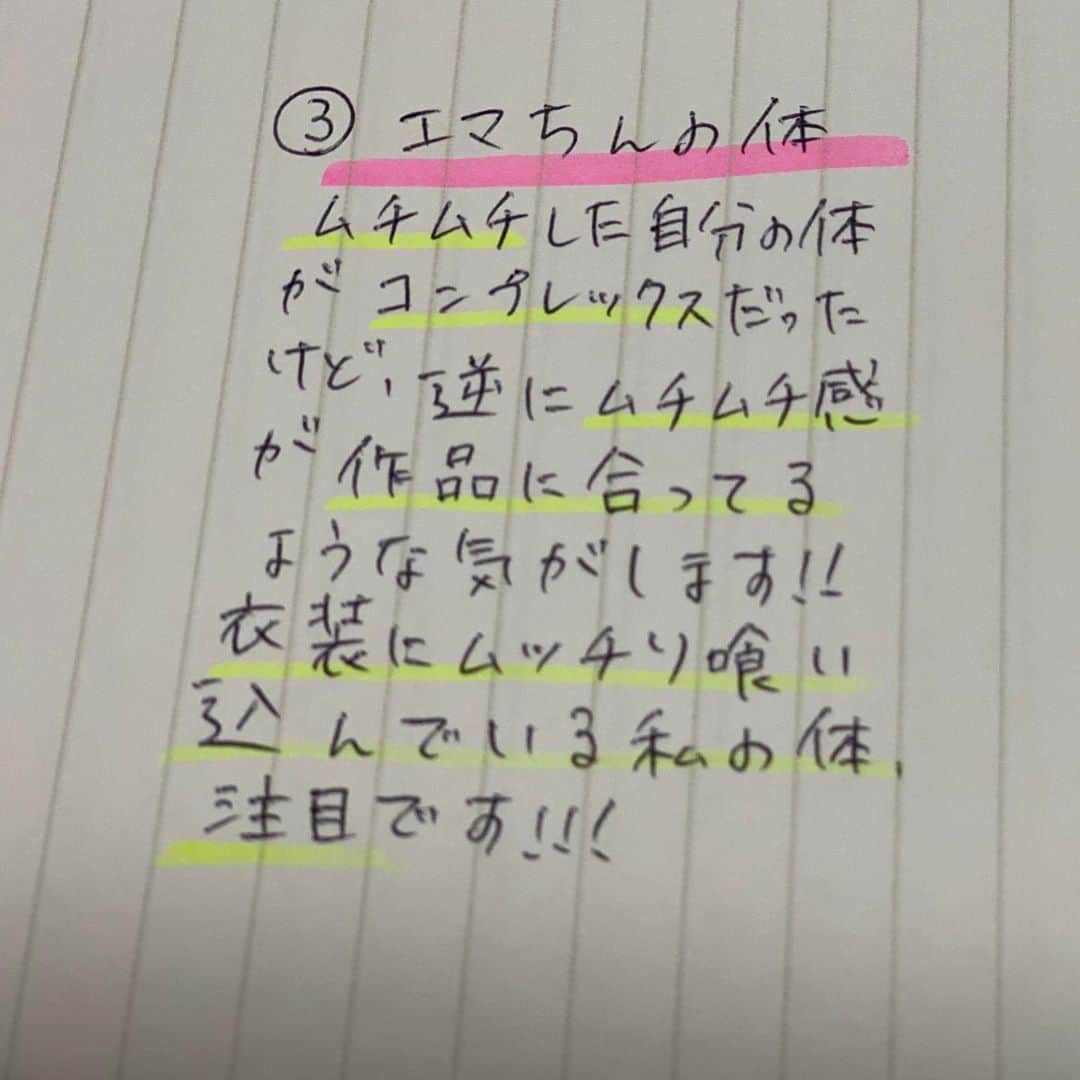 二葉エマさんのインスタグラム写真 - (二葉エマInstagram)「今回の新作の見どころをまとめてみました！  ぜひ観る際に参考にしてみてください✨  #明日は新作発売日です #アイポケ#ライフプロモーション #AV女優#二葉エマ」10月12日 20時49分 - futaba_ema