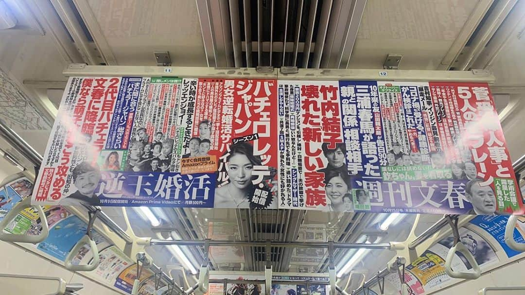 芹澤東洋さんのインスタグラム写真 - (芹澤東洋Instagram)「芹澤のなにかが週刊文春にすっぱ抜かれたらしいです。まだ読んでないのです、怖いのです、だれか情報ください。  「週刊文春になにかが抜かれる」 それが2020芹澤スタイル  #週刊文春 #この電車何線だよ #格闘技 #格闘家 #boxing  #kickboxing #バチェラー  #バチェロレッテ #bachelor  #bachelorette #fashion  #fashiongram  #役者 #モデル #俳優  #アクション俳優  #アクロバット  #action  #acrobatic  #kickboxing」10月12日 21時00分 - toyon00