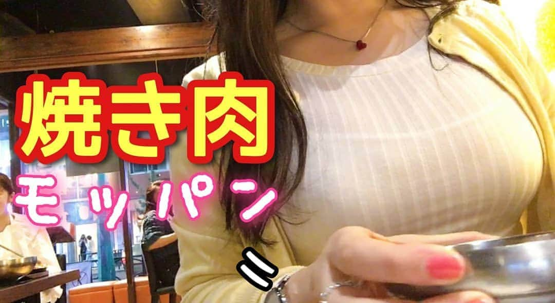 白葉まりのインスタグラム