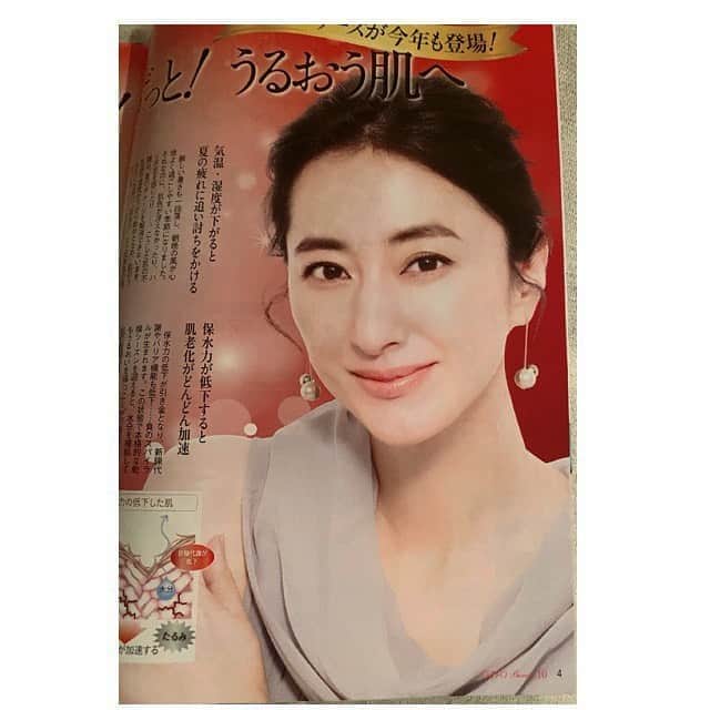 前田ゆかのインスタグラム：「ビューティ情報マガジン  #オージオビューティー 10月号 徹底保湿でもっと、ずっとうるおう肌✨ photo#内山功史 さん stylist#石井あすか さん hairmake#吉村純 ちゃん #ozio #oziobeauty」