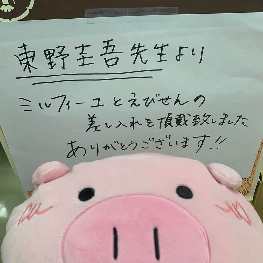 日曜劇場『危険なビーナス』【公式】のインスタグラム：「現場レポート　その15🐖🐖🐖 . . 皆さん初回放送ご覧になりましたか⁉️ 見逃した方はTVer・Paraviで追いつけます📺 . . 今日はセットでの撮影にお邪魔📹 . な、な、なんと...本日 #東野圭吾 先生がいらして下さったのです😳 感激😭‼️ . . キャストの皆さんはお話しされていたのですが… 私ブーナス、ドラマオリジナルキャラクターなので恐れ多くてご挨拶できず😂 . . #日曜劇場 #危険なビーナス #東野圭吾 #ブーナス #ブーナスの現場レポート #妻夫木聡 #吉高由里子 #ディーンフジオカ #染谷将太 #中村アン #堀田真由 #結木滉星 #福田麻貴 #3時のヒロイン #R指定 #CreepyNuts #麻生祐未 #坂井真紀 #安蘭けい #田口浩正 #池内万作 #栗田芳宏 #栗原英雄 #斉藤由貴 #戸田恵子 #小日向文世」