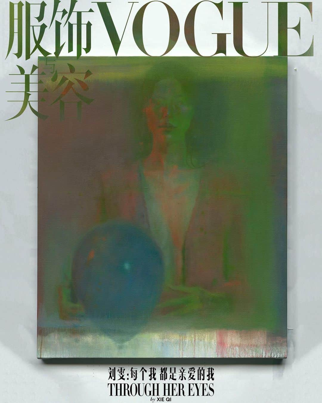 リウ・ウェンさんのインスタグラム写真 - (リウ・ウェンInstagram)「Six sides of myself captured by six wonderful women for @voguechina’s November issue covers! Very proud and grateful to @angelica_cheung @yuhang_yao @slavycz @emmasummerton @fumikoimano @carinbackoffphoto @WenXinZhang @ren_lijun #XieQi @z.qiann 😘 To everyone: always remember to love all the sides of yourself, too!」10月12日 21時17分 - liuwenlw