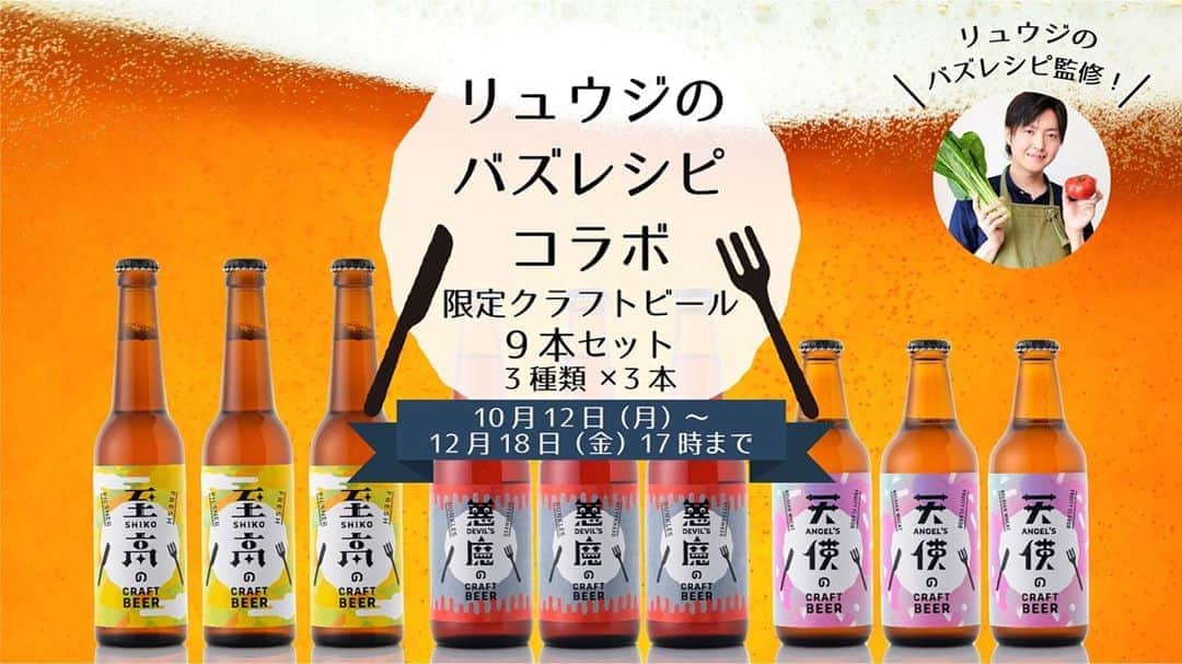 KURAND@日本酒飲み放題のインスタグラム