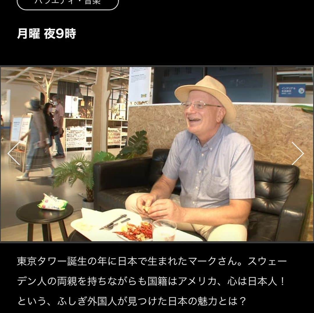 高橋克典さんのインスタグラム写真 - (高橋克典Instagram)「『ワタシが日本に住む理由』  今やってます‼️ BSテレ東にて‼️  スウェーデン人の両親を持ち、日本で産まれたアメリカ人、牧師さんのマークさん。  今日もとっても素敵な内容です。  まだ間に合います‼️  是非ご覧ください‼️」10月12日 21時31分 - katsunoritakahashiofficial
