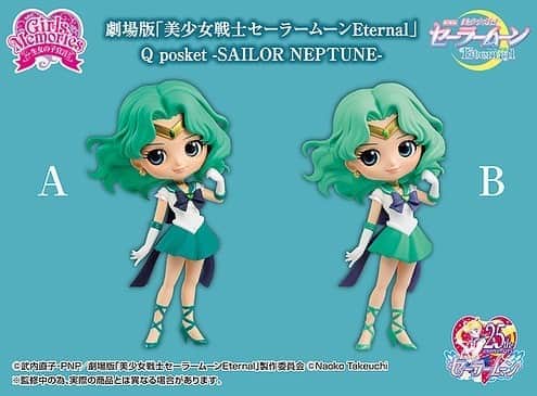 のインスタグラム：「✨🌙 Super cute Uranus & Neptune Q Poskets! Want!!! 🌙✨  #sailormoon #セーラームーン」
