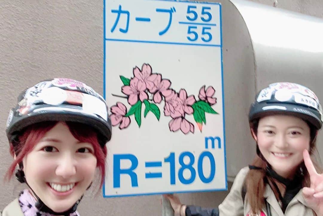 三上玲奈のインスタグラム：「チャリ旅3日目。 今日は三国峠を超えました‼️  標高1084mカーブ55カ所を乗り越え登り坂が終わり、テンションぶち上げの2人ですが、この後の方がかなり悲惨なことに…  早くブログ書きたい。 ストーリーも観てね❤️  #チャリで来た　#by渋谷　#bycycle #trip #tokyo → #hokkaido  #群馬　#新潟　#三国峠　#チャリ旅　#女子旅　#自転車旅　#三上玲奈　#野田みはる　#全国一周　#ワンストップ代行センター　#吉田製作所」