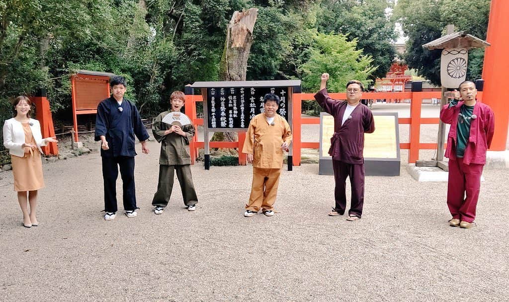 中村秀香のインスタグラム：「あの番組が帰ってきました😊✨ 大人のアートバラエティ  『秋の京都deいとおかし２』  秋の京都を舞台に 「和の心」や「わびさび」をテーマにしながら、アートが得意な“破天荒アート芸人”と共に京都をゆったりと堪能する番組🍁  MC：#からし蓮根 #杉本青空 さん アート芸人：#ジミー大西 さん #とろサーモン #久保田かずのぶ さん #天竺鼠 #川原克己 さん #からし蓮根 #伊織 さん  私は進行とナレーションを担当させて頂きました🙇‍♀️ 今回もハチャメチャです🤣 進行しながらハラハラドキドキ… 楽しませて頂きました！✨  きょう深夜0時54分OAスタート！ ぜひご覧ください♪  #ytv #いとおか」