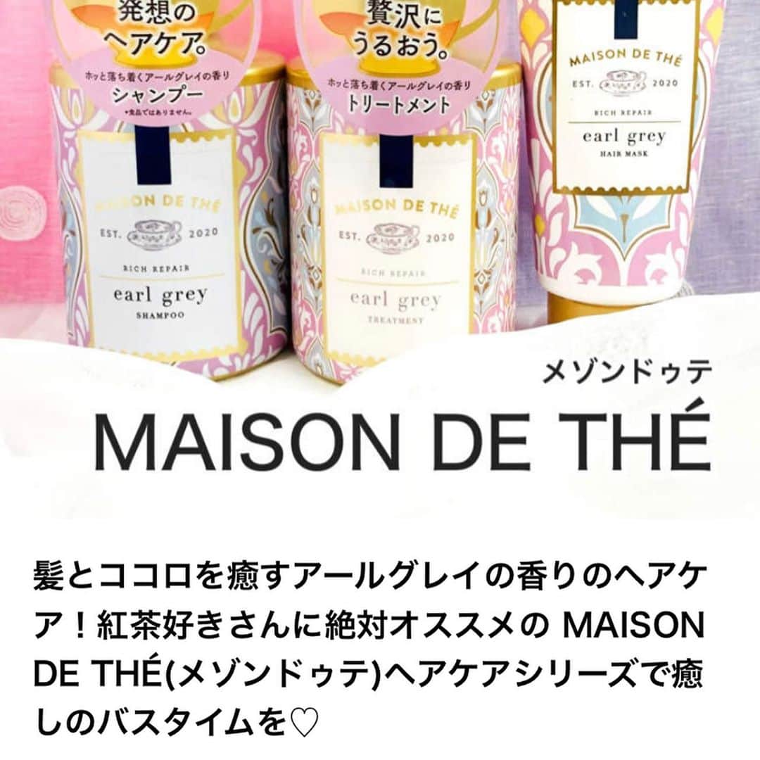 FAVOR【フェイバー】のインスタグラム：「髪とココロを癒す♡アールグレイの香りのヘアケアをご紹介💗 . MAISON DE THÉ(メゾンドゥテ)「リッチリペア　アールグレイ」 ラベンダー、ローズヒップ、カモミール、ペパーミント、ハイビスカスの5種類のハーブを配合✨ ベルガモットとカモミールの爽やかさが融合したアールグレイの香りが、癒しの空間を演出してくれます😌💞 . ☑️MAISON DE THÉ(メゾンドゥテ) / リッチリペア シャンプー 440g / 320g(詰め替え用) オープン価格  ☑️MAISON DE THÉ(メゾンドゥテ) / リッチリペア トリートメント 440g / 320g(詰め替え用) オープン価格  ☑️MAISON DE THE（メゾンドゥテ）リッチリペア ヘアマスク 150g / オープン価格 . 紅茶の茶葉の良い香りに包まれながら、しっかりとヘアケアを💗 . #maisondethe #メゾンドゥテ #リッチリペアシャンプー #リッチリペアトリートメント #リッチリペアヘアマスク #紅茶の香り #ヘアケア シャンプー#トリートメント #ヘアマスク #ツヤ髪 #美髪 #アールグレイの香り #コスメ好きさんと繋がりたい #コスメ好きな人と繋がりたい #美容好きな人と繋がりたい」