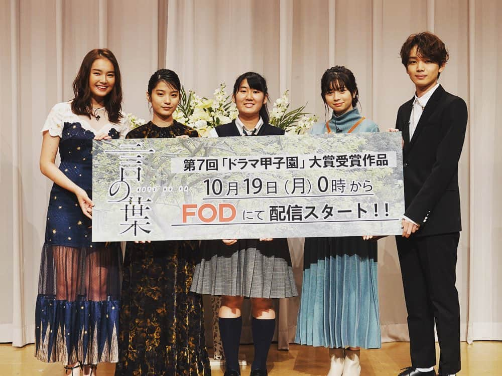 フジテレビ「ドラマ甲子園」のインスタグラム