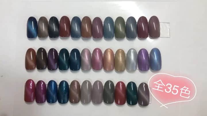 のインスタグラム：「⁣ 人気のマグネットネイル💅🏻🧲⁣ ネイルクイックはネイルパフェのマグネットジェル®︎35色ご用意しております🌌💙🖤⁣ ⁣ 🎥 @saminmi #佐溝先生⁣ 💅🏻 @nailparfaitgel⁣ ⁣  ━━━━━━━━━━━━━━━━━━⁣ 📲ストーリーやハイライトも是非みてください🤲🏻⁣ ⁣ ﻿⁣ ⊰ 感染防止対策 ⊱⁣ ﻿﻿﻿ネイリストとお客様の間にパネルを設置しています。⁣ スタッフは、マスク、ゴーグル（またはメガネ、フェイスシールドのいずれか）手袋を着用、手袋はお客様毎に交換いたします。 ⁣ ⁣ ご来店時、お客様には検温と「感染対策チェックシート」のご確認、マスクの着用、手指消毒、施術中にスマートフォン等をお使いになる場合は、スマートフォンの消毒もお願いしております。⁣ ⁣ 安全・安心への取り組みとお客様へのお願い⁣ 🔗 https://www.nailquick.co.jp/campaign/kansentaisaku/⁣ ⁣ ご不便をお掛けしますが、ご理解・ご協力を賜りますよう、お願い申し上げます。⁣ ⁣ #コロナ対策店⁣ #ネイルクイック⁣ ⁣ ━━━━━━━━━━━━━━━━━━⁣ ⁣ #gotoトラベル地域共通クーポン取扱店舗⁣ #gotoトラベル⁣ ⁣ #ネイルパフェジェル #マグネットジェル #マグネットネイル #ネイルデザイン #ジェルネイル #東京ネイルサロン  #セルフネイル #ネイルデザイン #くすみネイル #秋ネイル #トレンドネイル #個性派ネイル #おしゃれネイル #ワンカラーネイル #ネイル好きな人と繋がりたい #シンプルネイル #nail #gelart #animal #nailquick #gelnails #naildesigns #autumnnails #네일아트 #젤네일」