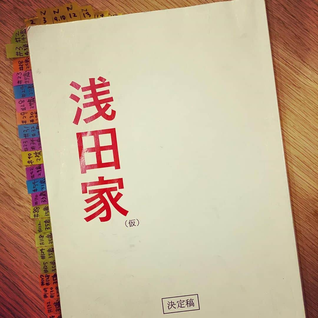 妻夫木聡のインスタグラム：「映画「浅田家！」 絶賛公開中！」