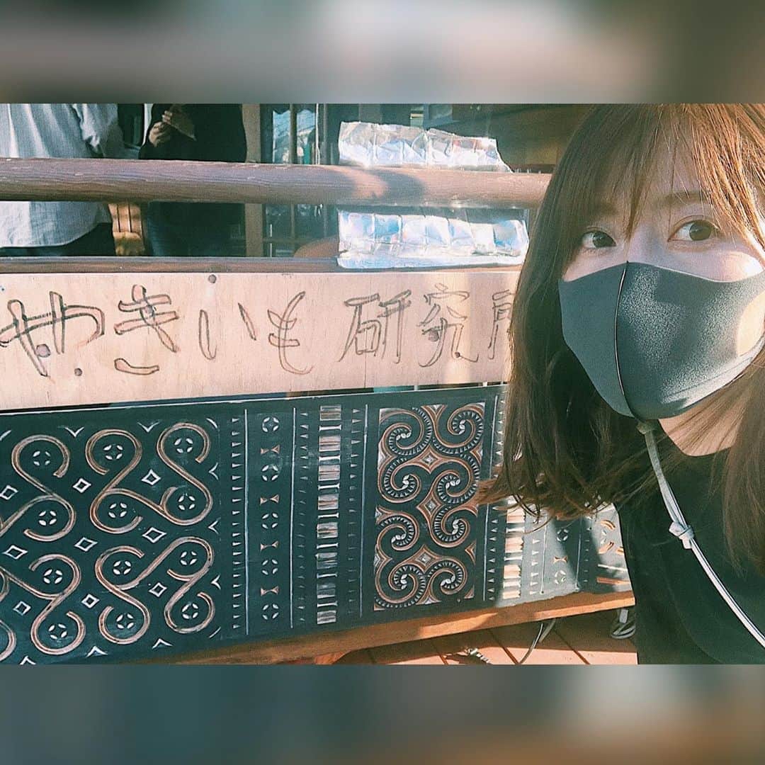 井上志帆子さんのインスタグラム写真 - (井上志帆子Instagram)「親戚がやってる焼き芋研究所🍠笑 人相悪い面白い優しいオジちゃん達がいるよ😀 わたしが好きなねっとり系芋は11月後半かららしい🍠 #焼き芋#🍠#芋#pr#案件#わたしに報酬ないよ😀#焼き芋好きと繋がりたい」10月12日 23時20分 - shiriko0316