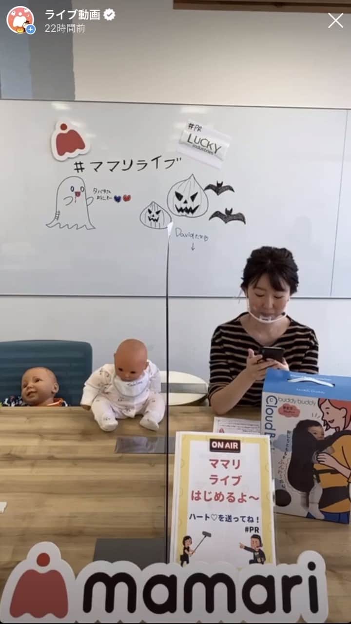 ママリのインスタグラム