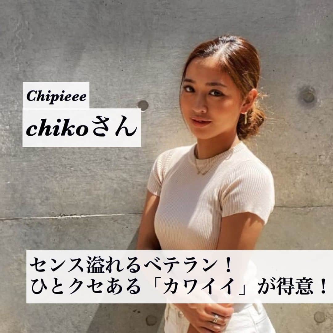 のインスタグラム：「自分のためだけでなく、周囲の人のためにもしっかりリフレッシュ。【本当は教えたくない！ 人気ネイリストの休日／Chipieee 代表 chikoさん】 @chipieee_tokyo  @chipieee_chiko  今話題のネイリストの休日をのぞかせてもらい、その人気の秘密を探ろうという本企画。今回は、一味違うデザインが楽しめると人気の「Chipieee」から、代表を務めるchikoさんにご協力いただきました⛱ ※記事は @morerejob のプロフィール欄のリンク先からチェックできます。  #ネイリスト #美容師アシスタント #スタイリスト #美容師スタイリスト #美容学生 #美容学校生 #就職 #転職 #求人サイト #リジョブ #morerejob #美容院 #ネイルサロン #サロン内装 #ライフスタイル #スキルアップ #成長 #休日 #休日の過ごし方 #ルーティーン #リフレッシュ #アウトドア #ネイルデザイン #chipieee #渋谷 #chiko」