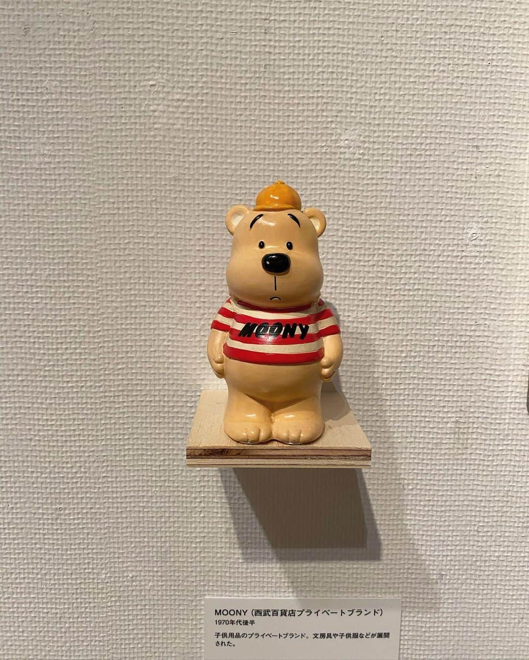 木村沙織さんのインスタグラム写真 - (木村沙織Instagram)「. 🧸🎈 . . #原田治展  #福岡アジア美術館」10月13日 2時21分 - saoriiiii819