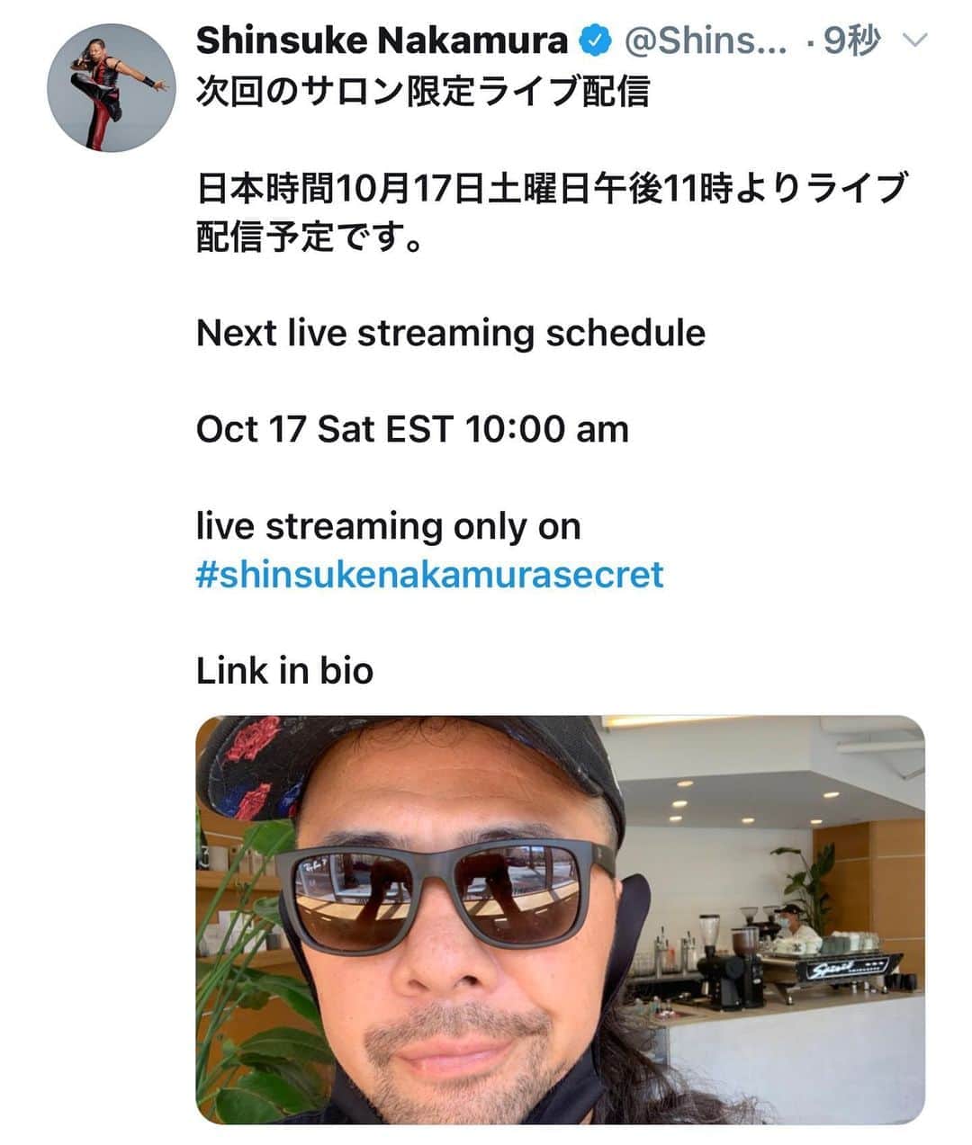 中邑真輔さんのインスタグラム写真 - (中邑真輔Instagram)「次回のオンラインサロン限定ライブ配信  日本時間10月17日土曜日午後11時よりライブ配信の予定です。  Next live streaming schedule!!!  Oct 17 Sat EST 10:00 am   live streaming only on #shinsukenakamurasecret  Link in bio」10月13日 4時00分 - shinsukenakamura