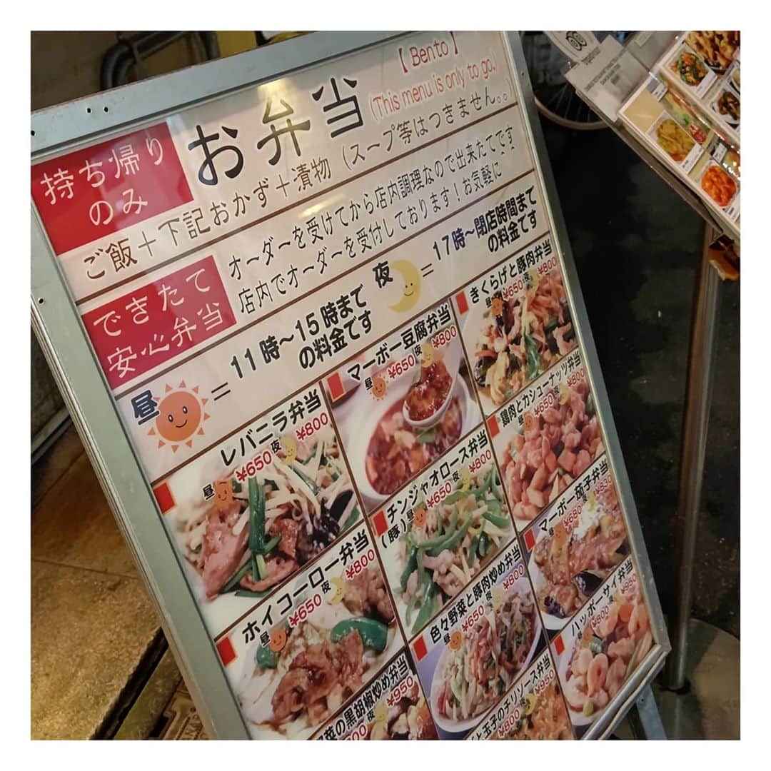 松浦麻里奈さんのインスタグラム写真 - (松浦麻里奈Instagram)「浜松町•大門【東海飯店】本店で、@toukaihanten  本場もんを沢山堪能してきました(ʘᴗʘ✿)  見てこのボリューム😂🌼 MOVIE🎥３枚目  メディアにも沢山出ているお店で、 ３色焼売と、餃子が一押し！！  メニューの種類も多く、写真も載ってるので どんな料理かとても分かりやすいけど 見た目より、かなりのボリューム🥰🌱  頼みすぎてしまった😤 大人数でシェアして食べたほーがいいほど。 テーブルに、どんどん 提供早いのもいいね✨   一つ一つ味はしっかり。  ◆ゴロッとした肉厚の酢豚 まろやかな味わいのソースと 肉の旨味もしっかりと中まで染み込んでる！！  ◆フカヒレのスープ四人前？かなってほど ボリューム凄い！！ 沢山細切りされたフカヒレが入ってた。 この金額で、とてもリーズナブルだと思う。  ◆３色焼売、餃子、小籠包 ともに熱々で、肉汁じゅわり。  ３色焼売、一口サイズが大きい！ これが、メディアにとりあげらるだけあって オススメの一品である♥  ◆チャーハンも、それぞれの素材の味がしっかり お肉もちゃんと食感ありお米、卵がいい具合にパラパラで😋  ◆角煮デカ過ぎるし、お野菜もシャキッと あんに絡まってて最後まで食べれちゃう。  ◆海老マヨうまし！レタスと、海老マヨ合う。 プリッとした海老！これ好き✨  お腹いっぱい(人*´∀｀)｡*ﾟ+ リーズナブルだし、コスパ最強であった🤔🌸 飲み食いして、12000円くらいだた😜🌻  #東海飯店大門本店 #東海飯店 #中華料理 #中華  #大門グルメ #大門 #浜松町グルメ #浜松町  #dinner #dinnermovie #dinnertime #LUNCH  #lunchtime #グルメスタグラム #グルメ女子  #夜ご飯 #中華料理屋#コスパ最強 #酢豚 ウーミーpr #チャーハン #炒飯 #フカヒレ #海老マヨ #pr #角煮 #グルメ好きな人と繋がりたい #グルメ部 #美味しかった #ご飯」10月13日 4時16分 - ay114.831m