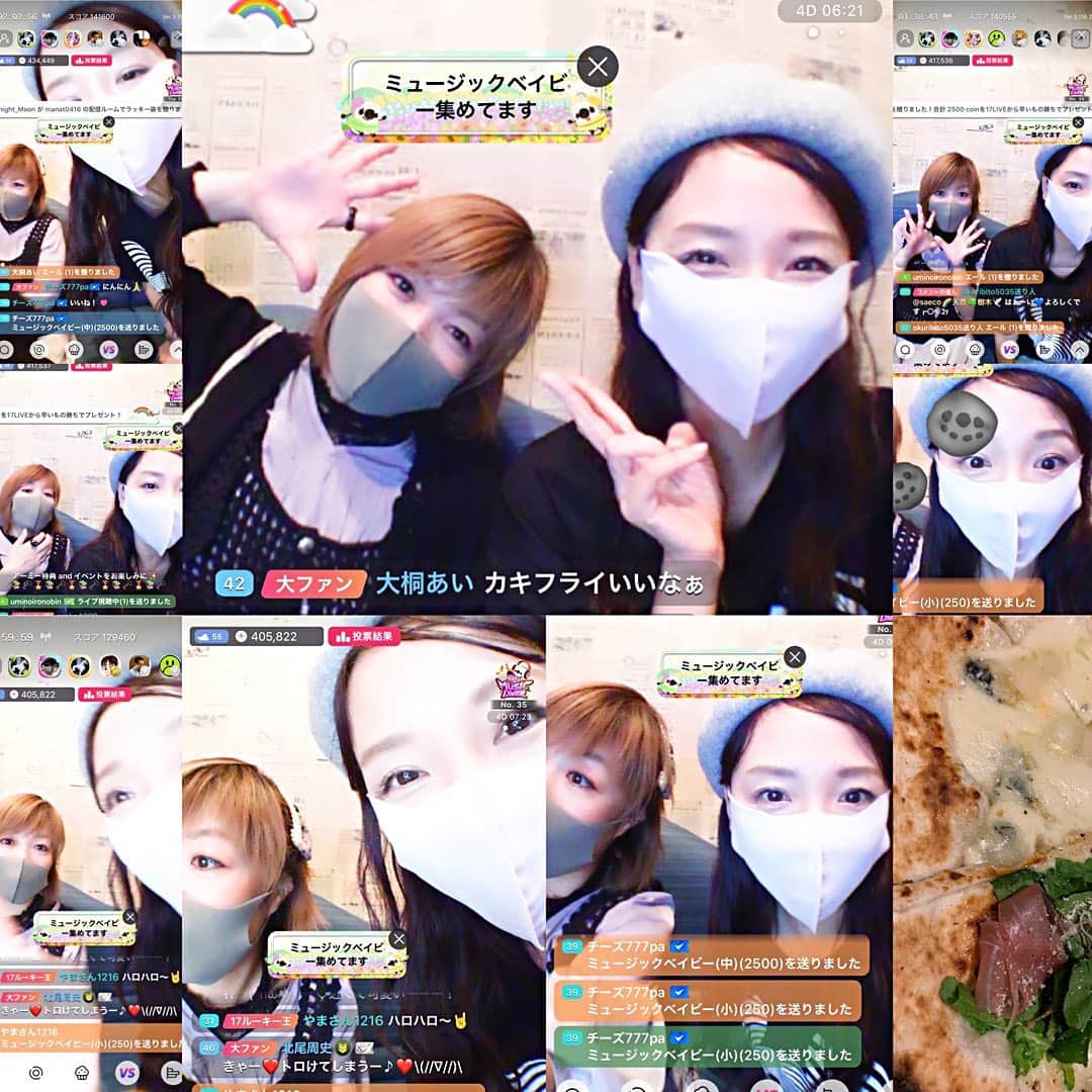 宍戸留美のインスタグラム：「#17live #コラボ配信 #並木のり子 #声優 #楽しすぎた #ライバー #liver #マスク #ベレー帽」