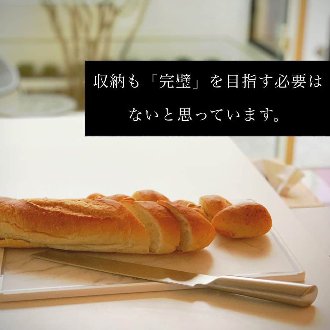 FABIAさんのインスタグラム写真 - (FABIAInstagram)「@fujinao08140814 さん、ご紹介ありがとうございます！ パンの写真、とても素敵です❤︎  #repost @fujinao08140814  ・・・ 食べ物の写真を撮影するのが下手なので今回の撮影は四苦八苦でした😂 もちろん。パンは手作りじゃなくて市販のものですよ（笑） 完璧を目指して無理すると苦しいですね。 楽しい、と感じる方へ気楽に行きましょう♡  繋ぎ目がないのでお手入れが簡単なパン切り包丁は @northmall_com さんで購入できます☻ とっても切れ味が良くて見た目もスタイリッシュなのでお気に入り♡ ノースモールさんではただ今オープン記念キャンペーンを実施中です☺︎ よかったら覗いてみてくださいね♡ ＿＿＿＿＿＿＿＿＿＿＿＿＿＿＿ \ノースモールオープン記念大感謝祭開催中 / ①ノースモール公式アカウント（＠northmall_com＠)をフォローしてクーポンをGET！ 　フォローしていただいた方から抽選で1000名様に「1000円offクーポン」をプレゼント ②新規会員登録で送料半額！ ③お買い物した方全員に30%相当のポイント還元！ お得なキャンペーンの詳細は公式アカウントのプロフィールでチェック♪ ＿＿＿＿＿＿＿＿＿＿＿＿＿＿＿  #ノースモールサイト #ノースモール #ノースモール公式アンバサダー  #インテリア #シンプルインテリア #インテリアショップ #暮らしの道具 #暮らしを楽しむ #丁寧な暮らし #上質な暮らし #雑貨 #インテリア雑貨 #生活雑貨 #お洒落雑貨 #北欧インテリア#dyk #キャンペーン実施中」10月13日 8時00分 - northmall_com