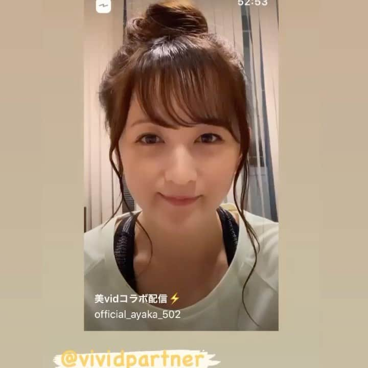 原田新平のインスタグラム：「小松さんと美vidパートナーとのコラボ配信いかがでしたでしょうか？😄 リアルタイムで見れなかった方は是非こちらから！！ 11/15（日）には東急プラザ渋谷17F SHIBUNIWAにてグループワークアウト『美vid Fit Lab with 小松彩夏』を開催！ 美vidのホームページ内キャンペーンページから応募できますのでこの機会をお見逃しなく！！ #筋トレ女子 #フィットネス女子 #ダイエットメニュー #パーソナルトレーナー #美vid #美vidパートナー #小松彩夏 #こまっちゃん #グループワークアウト #ジムトレ #筋トレ好きと繋がりたい #スクワット #東急スポーツオアシス #rafeel恵比寿」