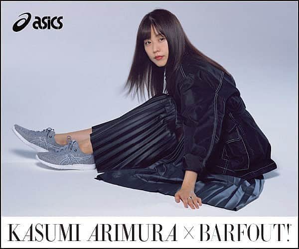 のインスタグラム：「#有村架純 #Amazon #Amazonprimeday #kasumiarimura﻿ #asics﻿ #KANMEI3﻿ #barfout﻿ #actress﻿ #film﻿ #portrait﻿ #culturemagazine﻿ #photography」