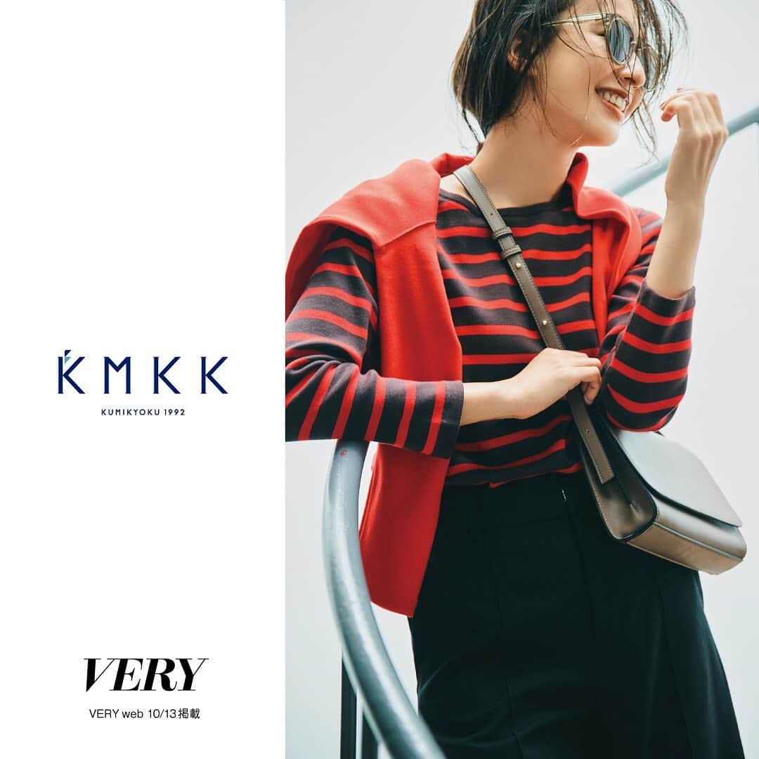 kumikyokuさんのインスタグラム写真 - (kumikyokuInstagram)「【30's meets KMKK】VERY web﻿ 洗えるコンサバ派の新ベーシック﻿ ﻿ 「組曲」からこの秋ローンチされた﻿ WEB限定新レーベル”KMKK”。﻿ @kmkk_jp﻿ ﻿ ターゲット層である30代の﻿ さまざまなライフスタイルの女性に向けて﻿ “KMKK”のお洋服を『Oggi.jp』『VERY web』﻿ 各誌スタイルアレンジでご紹介いたします。﻿ ﻿ 第2回目『VERY web』からは﻿ 「洗える」をキーワードに﻿ コンサバ派の新ベーシックスタイルを﻿ ご紹介します。﻿  ﻿  ﻿ —————————﻿ エレガントに仕上る﻿ 上品トラッドがデイリーに活躍﻿ ﻿ 適度な肉感で透けにくく﻿ ふっくらと軽い肌触り良いカットソー。﻿ ﻿ カジュアルな表情ながらも品良く着られる﻿ トラディショナルなボーダー柄。﻿ ﻿ シンプルな無地を肩掛けアクセントに。﻿ ﻿ ご自宅でのお手入れが可能です。﻿ ﻿ ﻿ CUT&SEWN:［KK20BW0232］￥6,300＋tax﻿  ﻿ ﻿ —————————﻿ ﻿ 詳細は、オンワードクローゼット﻿ 特集ページにてご覧くださいませ。﻿ （https://crosset.onward.co.jp/feature/kumikyoku/20aw_kmkk/）﻿ ﻿ ﻿ ﻿ #kmkk_ #kumikyoku1992﻿ #洗える #カットソー﻿ #VERY #veryweb #優木まおみ﻿ #onward」10月13日 19時45分 - kumikyoku_jp