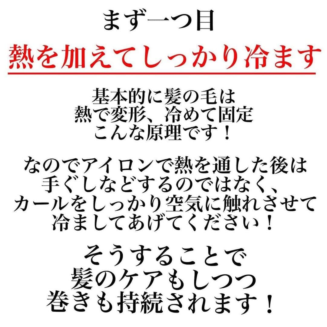 ラ・カスタさんのインスタグラム写真 - (ラ・カスタInstagram)「本日は @teppei__hair  さんの投稿をご紹介します。上質を求める大人のための、オーガニック成分配合のヘアケアブランド 〈ラ・カスタ〉@lacasta_official です。 ヘアケアに関する知識やヘアケア商品を毎日ご紹介します。  ーーーーーー  おうちでのヘアケア方法まとめ💫  【画像を▶︎保存▶︎しておうちでのヘアケアに役立ててください‼︎】  ☑︎美容室後のケアの仕方がわからない　 ☑︎アイロンの温度は何度がいいの？ ☑︎色もちをよくさせる方法は？  これを見ればすぐにわかります‼️ ぜひ参考にしてください！  ーーーーーー  @lacasta_official ではヘアケアにお悩みのあなたへ 簡単ヘアケア方法やヘアケア商品を毎日ご紹介します。 ぜひフォローして参考にして見てください！  #lacasta #lacastaofficial #ヘアケア #オリーブグレー　#赤み消し　#ヘアカラー　#地毛風カラー　#ダークアッシュ　#アッシュベージュ　#ミントアッシュ　#ミントグレージュ　#ブルーブラック #ベージュカラー　#暗髪　#ダークアッシュ　#ミルクティーアッシュ　#透け感カラー　#ネイビーブルー　#ノーブリーチ　#アッシュ　#切りっぱなしボブ　#ブリーチなし　#透明感カラー　#マットグレージュ　#オリーブアッシュ　#スモーキーアッシュ」10月13日 19時00分 - lacasta_official