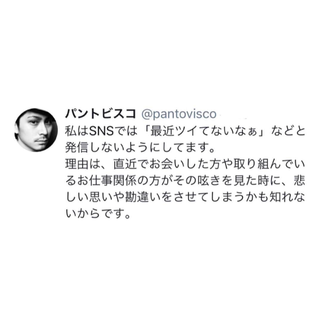 pantoviscoのインスタグラム