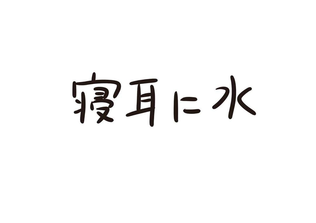 おほしんたろうさんのインスタグラム写真 - (おほしんたろうInstagram)「そうなの！？ . . . . . #おほまんが#マンガ#漫画#インスタ漫画#イラスト#イラストレーション#イラストレーター」10月13日 19時10分 - ohoshintaro