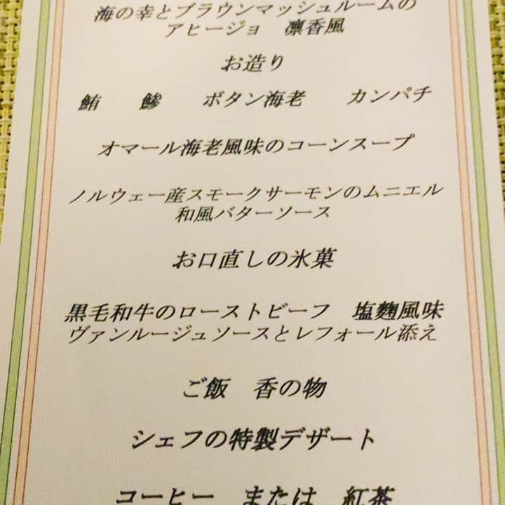 金村義明のグルメインスタ