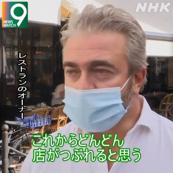 NHK「ニュースウオッチ９」のインスタグラム