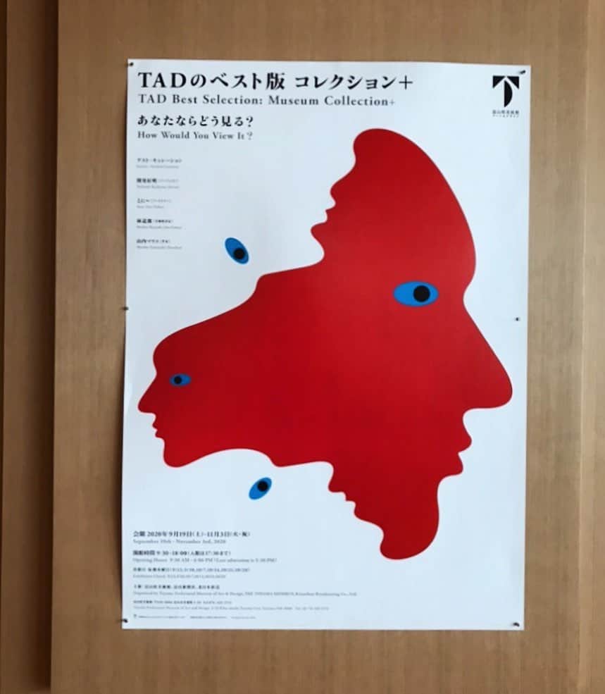 ホテルパシフィック金沢のグルメインスタ