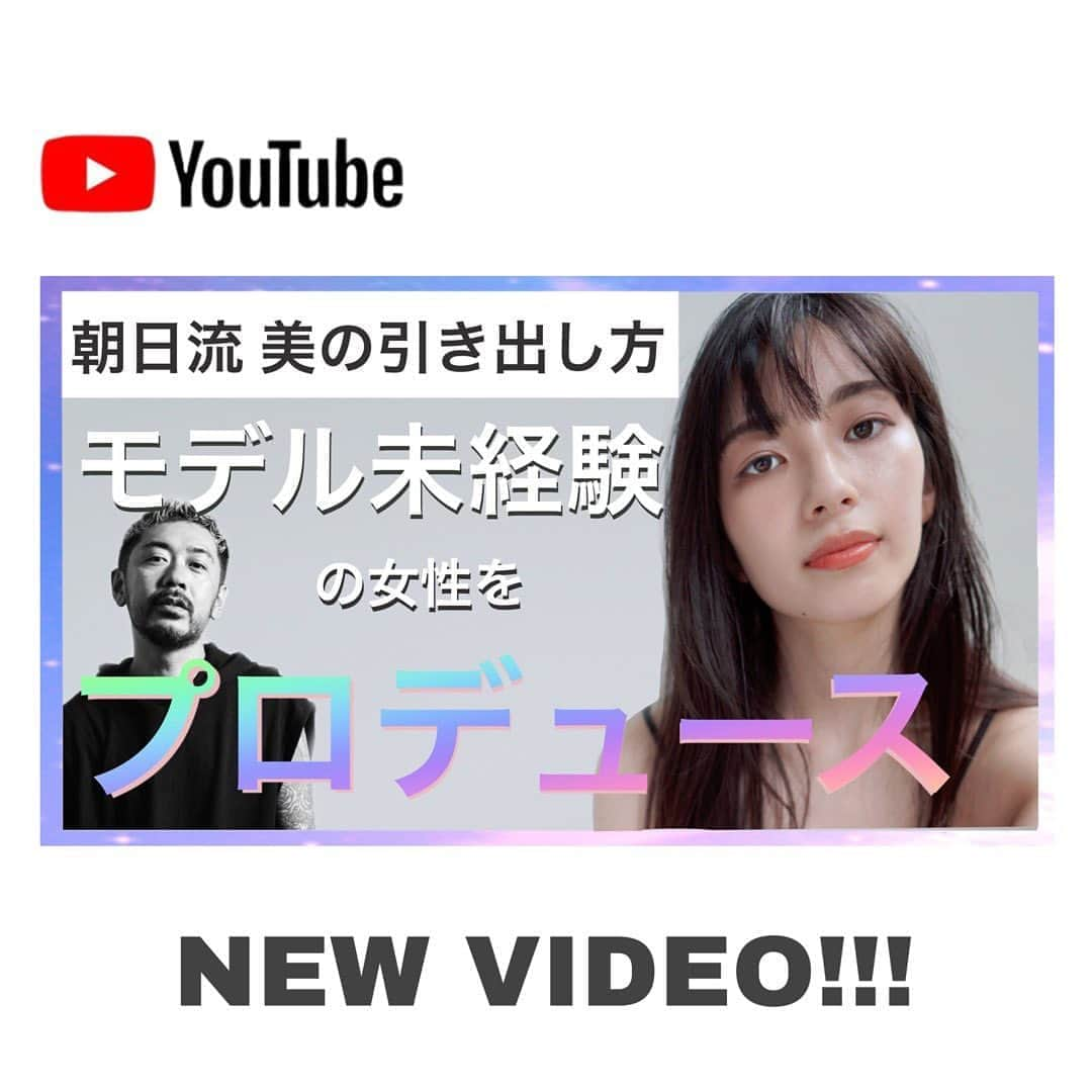 朝日光輝さんのインスタグラム写真 - (朝日光輝Instagram)「久々にYouTube更新しました✨  今回はヘアメイク動画です🤗  写真📸は久々に撮りました💦 * * * * * * * * * * #朝日光輝#朝日流#YouTube#asahichannel#ユーチューブ#久々#更新#ヘアメイク#メイクアップ#makeup#美容#コスメ#cosmetics #化粧品#お気に入り化粧品#メイク動画 #動画#撮影#beauty #美#朝日プロデュース#howto #美容師#mywork」10月13日 19時38分 - mitsuteru_asahi