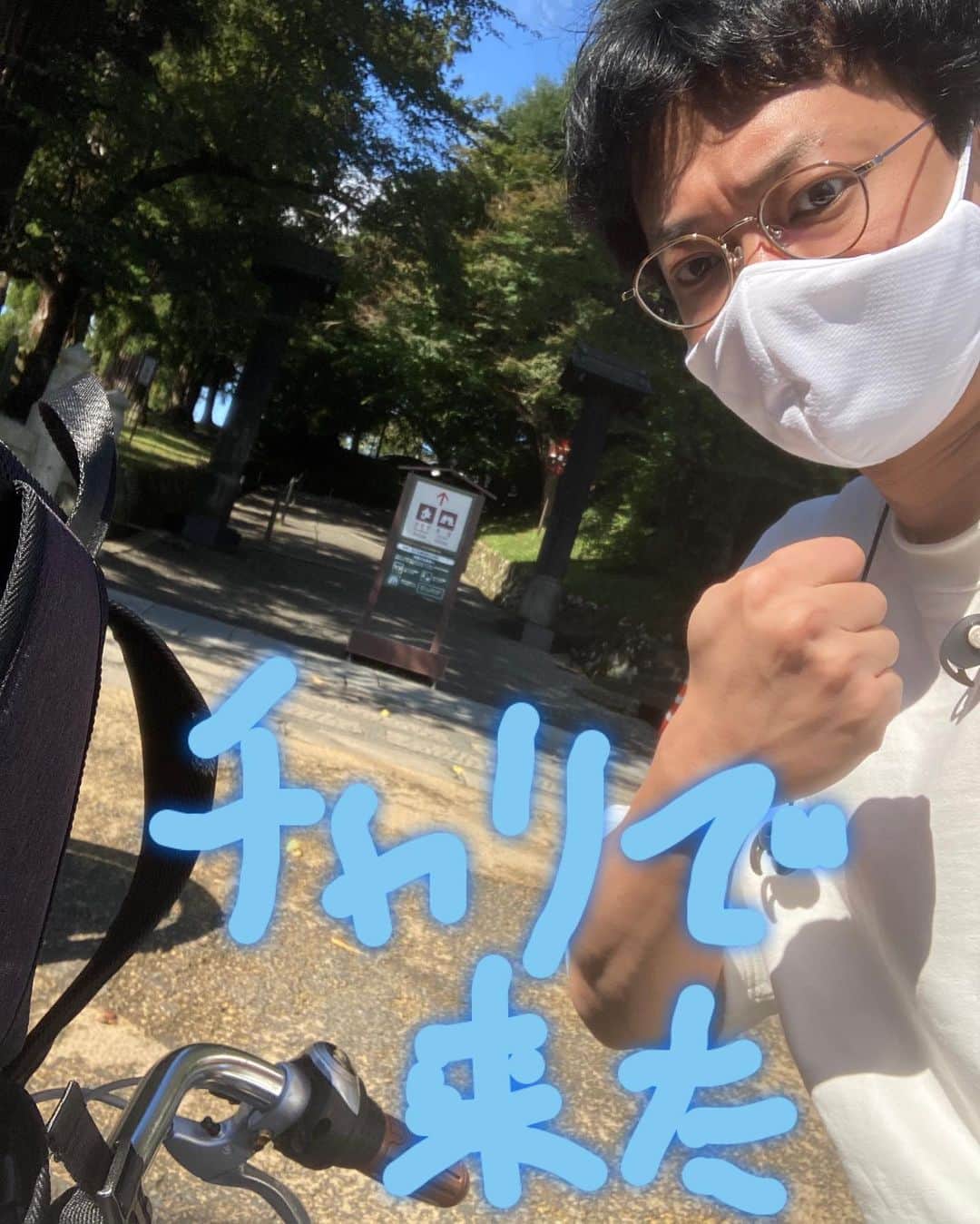 宮戸洋行のインスタグラム：「一人旅2日目スタートしております！世界遺産見たことないなぁと思いまして、平泉は中尊寺に…チャリで来た！」