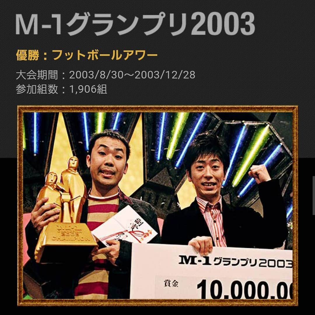 テレビ朝日「M-1グランプリ」さんのインスタグラム写真 - (テレビ朝日「M-1グランプリ」Instagram)「「2回戦」チケット販売のお知らせ  下記の通り、2回戦のチケットを販売致します。 よろしくお願い致します。   【全日程・全会場共通】 前売　3500円 当日　4000円 ※全席指定 ※前売完売の場合は当日券無し   【チケットよしもと先行販売】 対象：プレミアムメンバー＆よしもとIDメンバー申込可 先行受付：10/14（水）11:00～10/16（金）11:00 抽選発表：10/17（土）18:00頃   一般発売：10/21（水）10:00～   販売・観劇についての詳細は、 「M-1グランプリ公式ホームページ」や、 「チケットよしもと」にてご確認ください。  #m1 #m1グランプリ」10月13日 11時09分 - m_1grand_prix