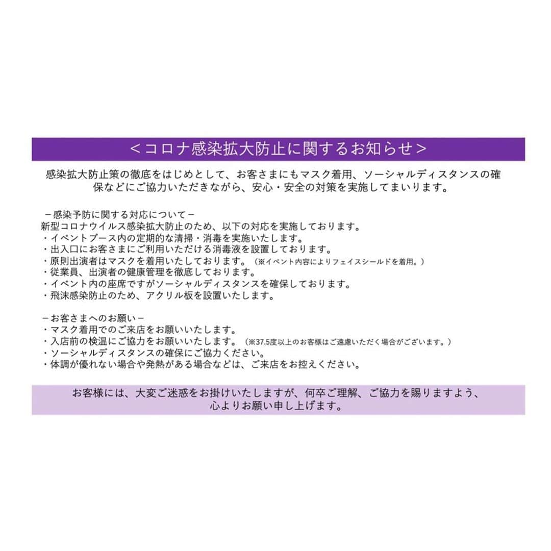 貴千碧さんのインスタグラム写真 - (貴千碧Instagram)「皆様過ごしやすい気候となりましたがいかがお過ごしでしょうか🐿🍂🍁 昨年、東京宝塚花組公演中に日比谷シャンテで春花きららちゃん主催によるイベントをさせて頂きました。沢山の方にお越し頂き、劇場の目の前で「宝塚歌劇」の空気を感じながら楽しくお仕事させて頂きました☺️🙏お越し頂きました皆様、本当にありがとうございました❤️ この度又まいこがあの楽しいイベントをもう一度と、毎日寝ずに頑張ってくれて2度目の「D.A.K」を実現することができました😢まいこ、本当に本当にありがとう‼️‼️ 1年に数回しか会えない方々とお会い出来る貴重な機会💐 又花組公演中です😆貴千も毎日店頭へ✊皆様との一期一会を大切にしたいです💐✨ 今回メンバー以外にも沢山のOGの方々によるイベントがあります🌈私も同期トークとどなたでも座りながら出来る軽いストレッチ講座をさせて頂きます✊そして…日比谷シャンテ限定の喜昆布NEWサイズを作りました✨✨ 1番小さいサイズと2番目のサイズの「間」の400gのサイズを「木箱」でご用意させて頂きます✊✨ 前回とは違う広いイベントスペースでコロナ対策も万全に✊オンラインが主流になり始めてる今の時代に直接お会いできる貴重な貴重な機会🌈沢山の方々が汗を流して用意してくださったイベントです！！皆様是非いらして下さい❤️  #Repost @applause_japan with @make_repost ・・・ 【期間限定SHOPのお知らせ】  期間:10/27(火)~11/8(日)まで  場所:日比谷シャンテ２階にて  今回も鳳翔大さん貴千碧さん春花きららの期間限定コラボショップ第二弾が実現決定しました✨ 今回はさらにイベントブースを店内に設け、3人以外の宝塚OGの方々も参加してくださりイベントも開催予定！ ※イベント詳細は明日13日10時にお知らせ  <出品アイテム> 元雪組男役の鳳翔大さん手掛けるジュエリーを中心としたバッグやファッションアイテム @dineige_dai   元月組男役の貴千碧さん手掛ける喜昆布 @officetakachi   元花組娘役のアプローズジャパンコーディネーター春花きららがプロデュース、セレクトしたファッションアイテム  ＊ご来場に際しての注意事項 ●密を避けるために場内へのご入場を制限させて頂く場合がございます。 ●感染症対策としてマスクのご着用をお願い致します。 ●ご入場に際して手指の消毒、検温にご協力をお願い致します。  ＜お問い合わせ先＞ 株式会社アプローズジャパン 港区南青山6-7-3　桜木ビル2階 TEL:03-6427-2555  #アプローズジャパン #ポップアップショップ #期間限定shop  #日比谷シャンテ #d.a.k. #鳳翔大　さん #貴千碧　さん #春花きらら  #宝塚OG #こだわりの逸品 #ファッション #佃煮  #花組#公演中#東京宝塚劇場#はいからさんが通る  数メートル先の日比谷シャンテで✨皆様のお越しをお待ちしております❣️」10月13日 11時39分 - ao_takachi